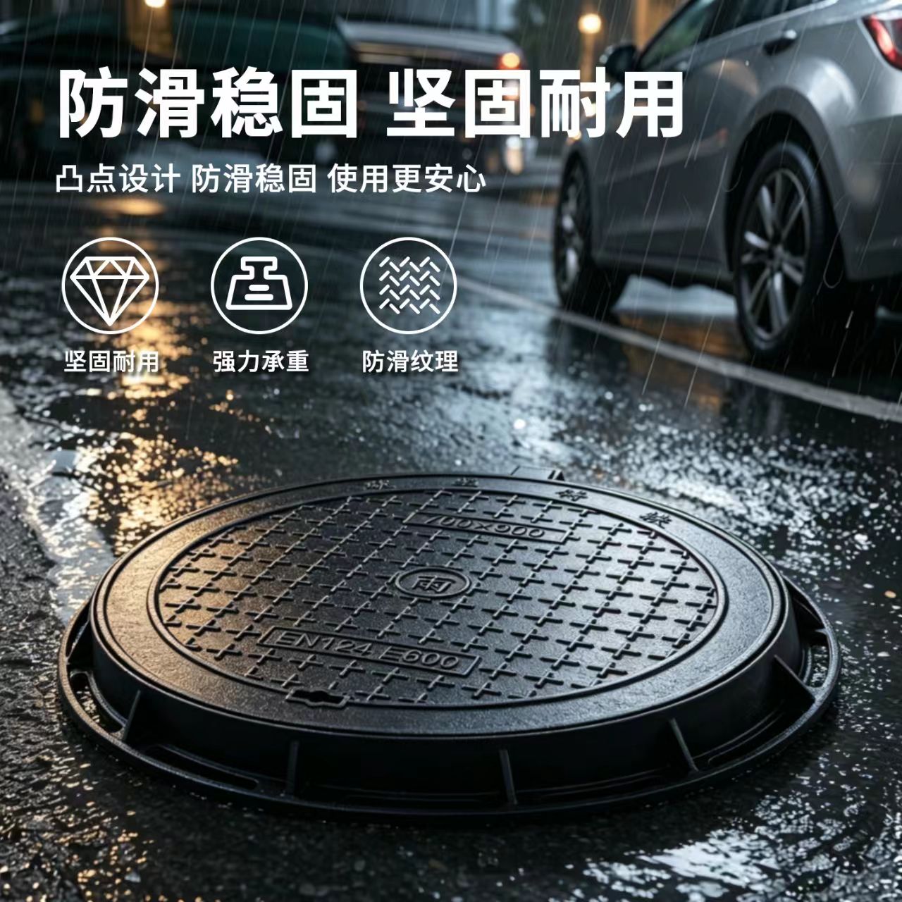唐山市井盖塑胶跑道 - 厂家